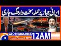 Video released of attack and seizure of Iranian ship | Geo News 12 AM Headlines | 21 April 2026