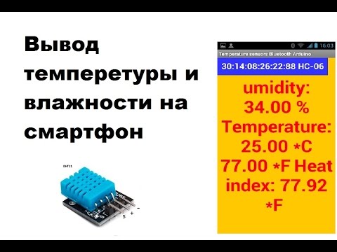 Датчик лидар на андроид