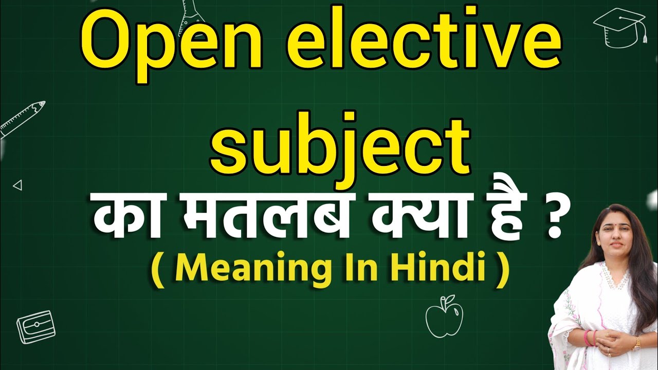 open-elective-subject-meaning-in-hindi-open-elective-subject-ka