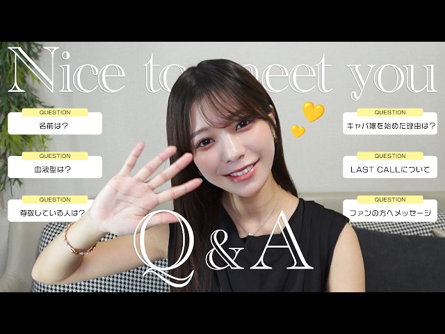 自己紹介】YouTubeはじめました！ - YouTube