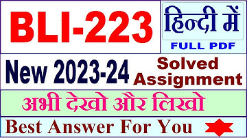 bli 223 solved assignment 2023-24 in Hindi / bli 223 solved assignment 2024 / ignou bli 223 2024