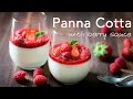 Dessert: Panna Cotta with Berry Topping - Natashas Kitchen