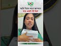 'আমি বিয়ের আগে জানতাম তার একটা স্ত্রী ছিল' | OC Mahbub | Marriage Incident | VOD News