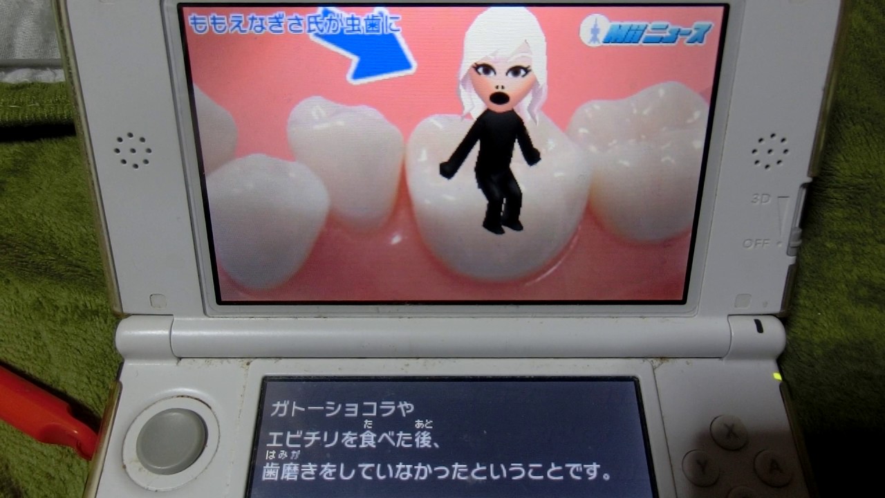 トモダチコレクション新生活ｍｉｉニュース 百江なぎさ氏が虫歯に Youtube