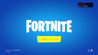 بث مباشر  فورت نايت  سيرفر خاص عرض ازياء و فعاليات  وتوزيع حسابات و توزيع البتل بااس Fortnite live !