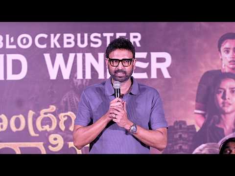 Hero Sumanth Speech | మహేంద్రగిరి వరాహి A Divine Blockbuster | Weekend Winner | Sumanth Speech