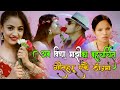 Best Of Bishnu Majhi New Hits Songs Collection Jukebox | अब एकै ठाउमा बिष्णु माझीका बहुचर्चित गीतहरु