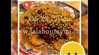 طاجين القوق والجلبانة التنائي الكلاسيكي على الطريقة المغربيةtajine petit pois artichaut marocain