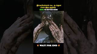 #hollywoodmovieexplanationtamil #shorts