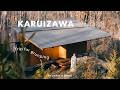【Vlog】軽井沢の大自然が最高に気持ち良い🌱1泊2日のグランピング | 軽井沢散策| Earthboat