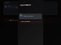 OpenClaw｜チャットだけで毎朝AIブリーフィングが届く #OpenClaw #AI #自動化 #エンジニア #AIエージェント