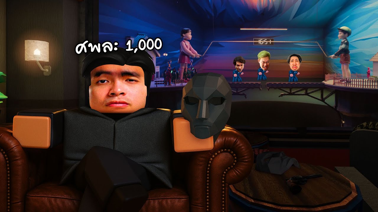 ฟรอนต์แมนกายหงิด...หลอกพวกหิวเงินมาดับฝัน | Squid Game Roblox