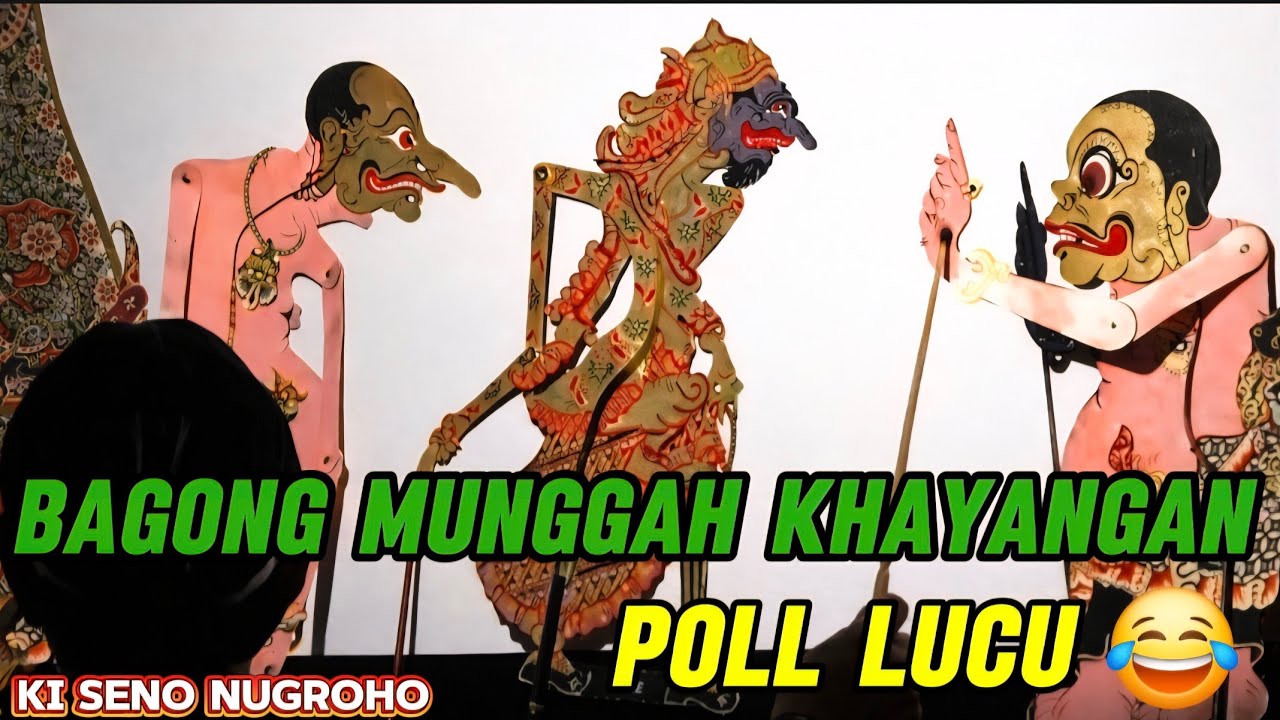 PAGELARAN WAYANG KULIT KI SENO NUGROHO BAGONG MUNGGAH KAYANGAN