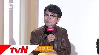 tvN [tvN 즐거움전- 알쓸신잡] ′방랑의 미식가′ 시민의 맛집 찾기 심화과정 ′해외편′! 181123 EP.6