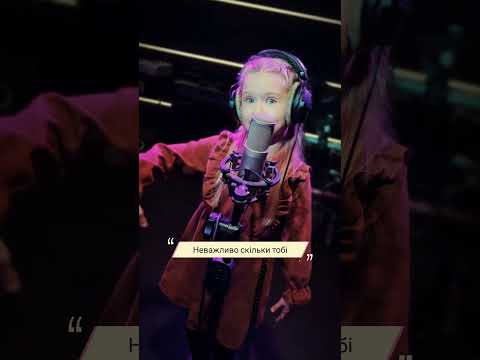 Домініка Ящук - Дорослі малі (cover)