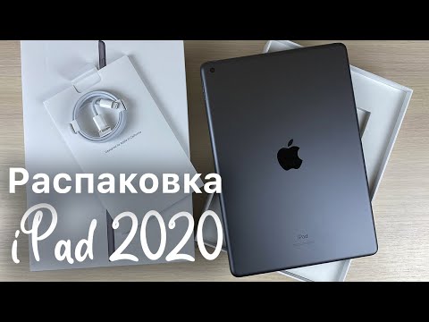 Бейне: IPad-да әйнекті қалай ауыстыруға болады