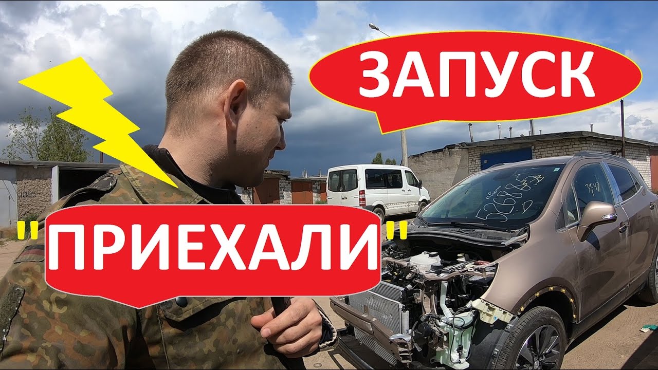 Звук разбитого авто