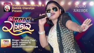 Devangi Patel Dj Rock Rankar Hindi Song Dj Non Stop 2017 Audiojukebox