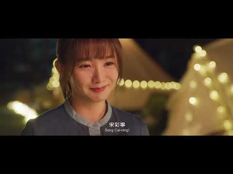Видео: Тизер (Скажи «да» ещё раз, 2021) - вся информация о фильме на FilmNavi.ru