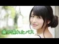 乗り遅れたバス