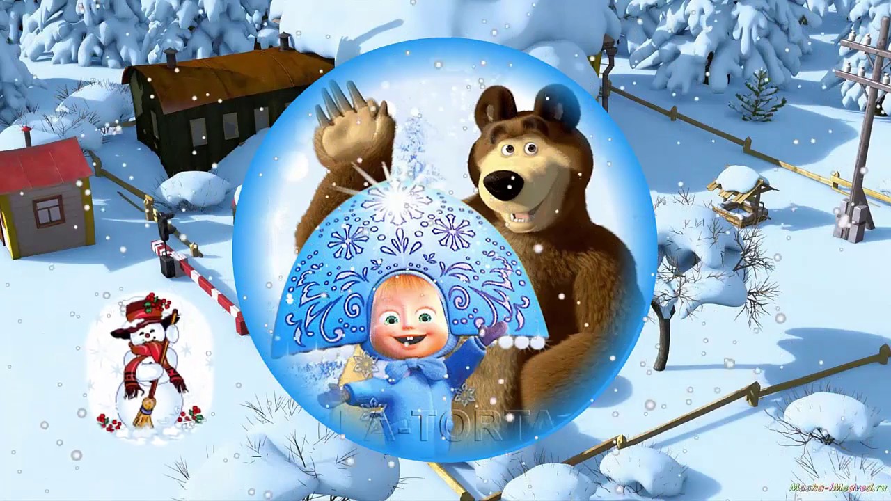 Ватсапе Ру Видео Поздравление С Новым