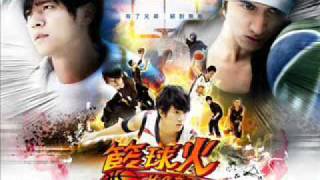 Hot Shot OST - 絕對無敵之 籃球夢