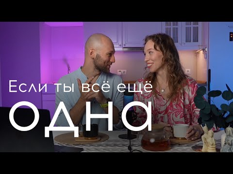 ЕЖЕСУББОТНИЙ ЭФИР #1 Путь к счастливой семье