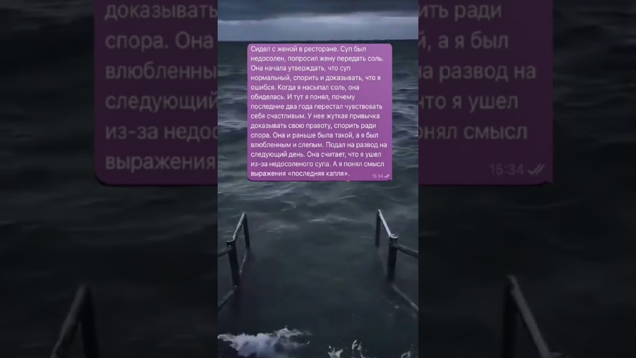 Истории из жизни 