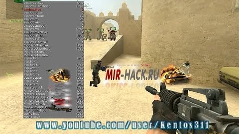 Чит Insomnia для CSS V34