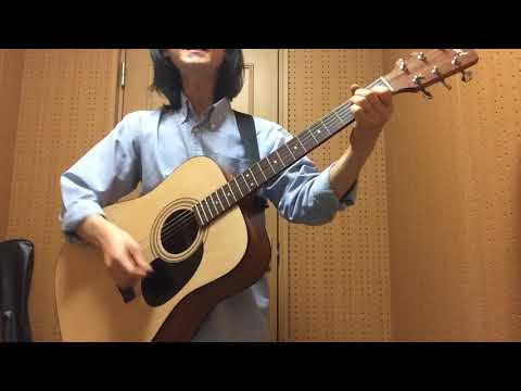 [ギター一本アレンジでショートカバー] 世界に一つだけの花/SMAP