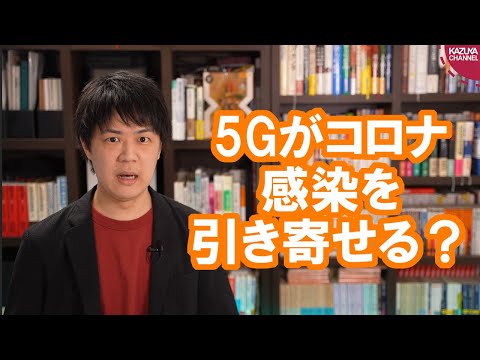 KAZUYAChannel 2021/07/21 文春のワクチン禁止令報道でタマホームの株価が垂直落下式下落