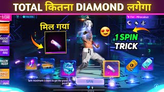New Moco Store Fist Skin 9 Diamond Spin Trick 😘 - Free Fire New Event 26 May | Kitna Diamond Lagega