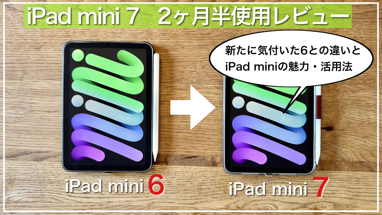 スマートフォン・携帯電話 sence6 シャープ SHG05 とiPad mini4 2台 現状品