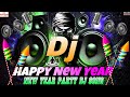 Happy New Year 2026 Dj Song | Happy New Year Song Dj Remix 💞 New Year Party Dj Song | 2026 Djgan