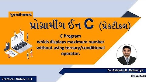 Programming in C | In Gujarati | 3.3 - Maximum number using Ternary Operator | By Dr.Ashwin Dobariya
