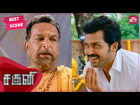 Karthi changed Nassar's lifestyle | Saguni | Tamil | Karthi | Santhanam | Sun NXT