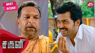 Karthi changed Nassar's lifestyle | Saguni | Tamil | Karthi | Santhanam | Sun NXT image