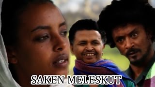 Saken Meleskut - Ethiopian Films #ethiopia #ethiopianmovie