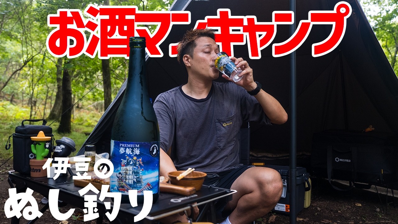 餃子で泡盛🍶暴飲暴食