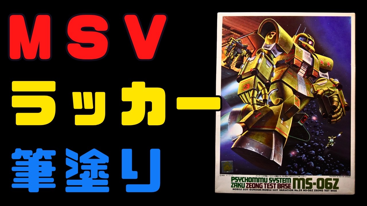 GRUAU WASMUTH 特別版 YouTube