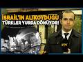 İsrail Tarafından Sumud Filosu'nda Alıkoyulan 20 Türk Aktivist Yurda Dönüyor! | NTV