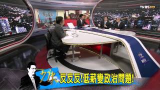 少康戰情室_20140513_33-4(TVBS DMDD)