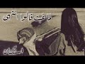 صمخه استكانه مصرى داشره لما غبت قالوا انتهى ريمكس عرباوي مطلوب أكثر شيء Remix Music اكسبلور 