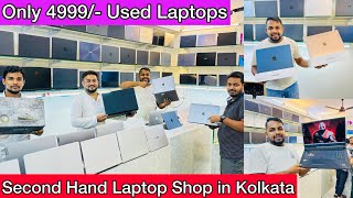 Second Hand Laptop Shop in Kolkata 2024 | Cheapest Used Laptop Shop | Kolkata Laptop Market