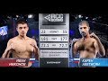 Иван Никонов, Россия vs Карен Аветисян, Россия  | Июль, 13 2019 | RCC Boxing Promotions