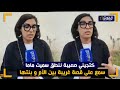 قصة غريبة وعجيبة بين الأم والابنة ديالها شوفو القصة ديالهم 