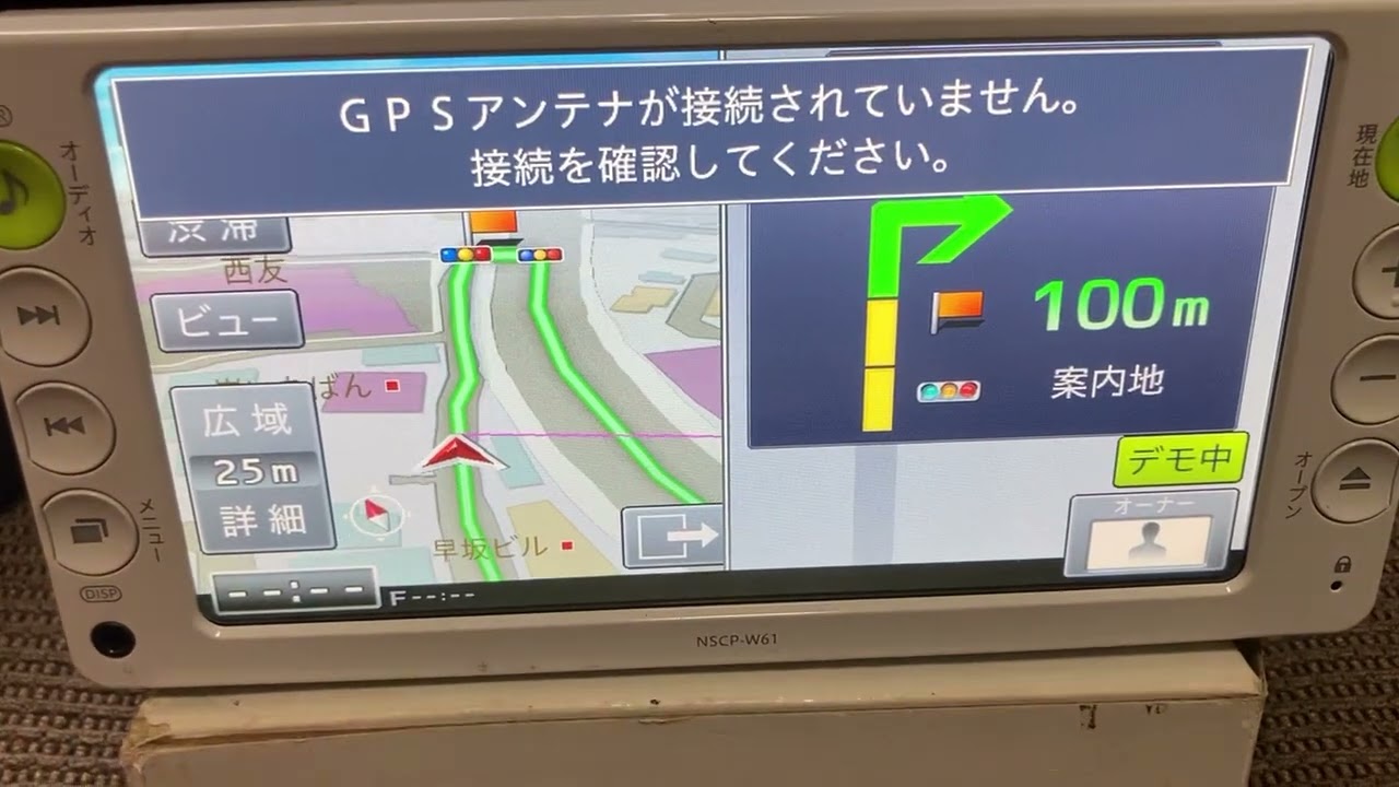NSCP-W61 トヨタ純正 SD CD メモリーナビ AUX ワンセグ 地図2011年 MP3