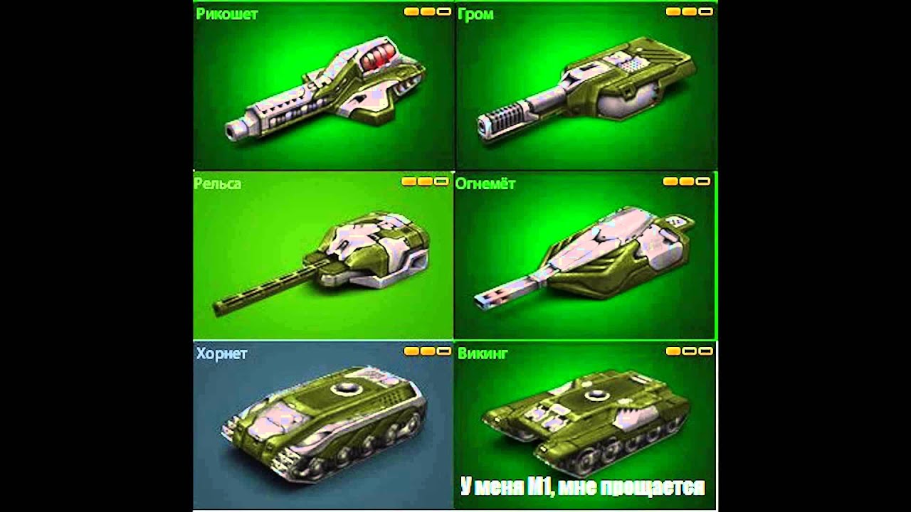 Видео TANKI Online - Набор в команду District14