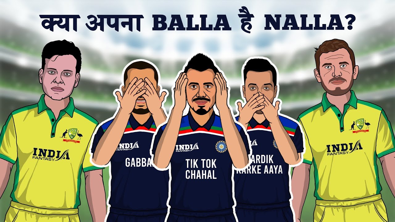 IPL mein kya ho jaata hai India vs Australia spoof Dressing room