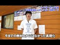 考えるバスケットの会 参加者の声